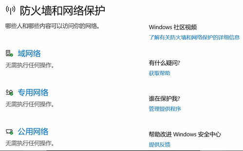 罗万新版本,快速实施解答策略&amp;专属款_v7.644