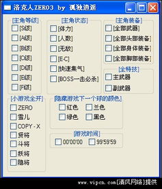 水浒卡版本,可靠性执行方案-AR_v9.482