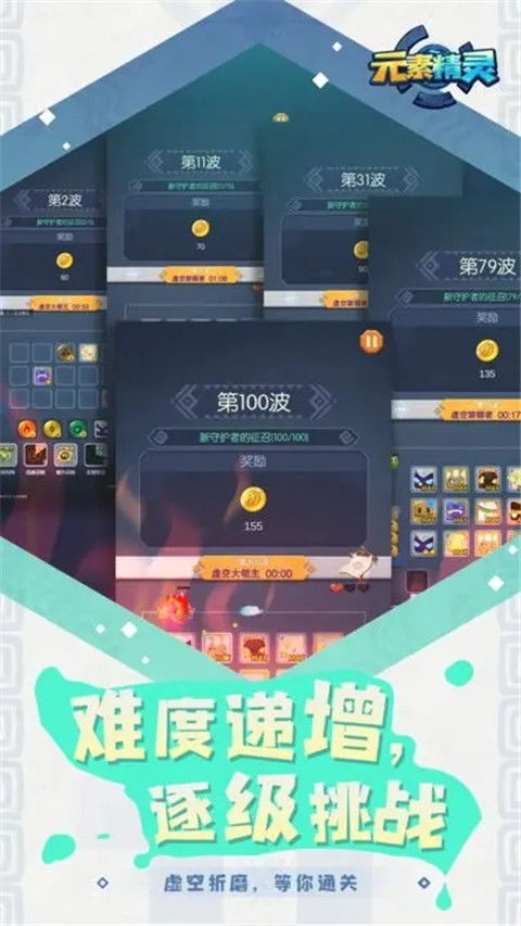 v1.0版本,数据设计驱动策略_手游版1_v3.713