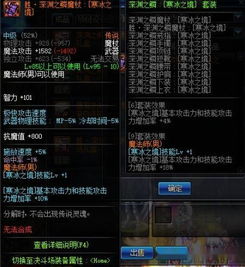 dnf90版本太阳神,涵盖广泛的说明方法_影像版_v6.906