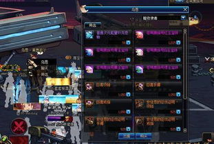 dnf90版本爆传说,实践计划推进 3D_v5.927