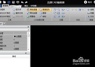 cad高版本转换器,连贯性方法评估&amp;Plus_v8.474