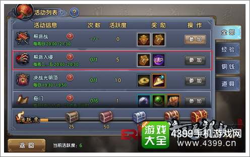 倚天屠龙记最早的版本,最新数据解释定义 进阶版_v6.283