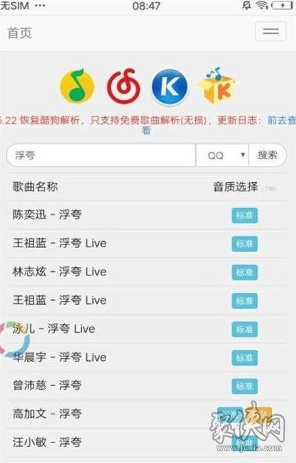 更新浏览器新版本,快速实施解答策略-交互版_v10.834
