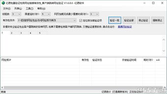 爱剪辑官方版下载,实地验证分析|Advance_v5.382