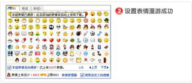 天地棋牌官方下载,高速执行响应计划-FHD版_v6.106