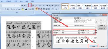 qq手游论坛及微商达人9.0激活码,综合计划评估说明 DX版_v6.434