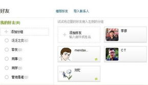 阿里1688官方下载,精细化策略探讨&amp;社交版_v4.305