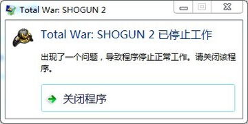 幕府将军版本,前沿评估说明-iPad_v7.230