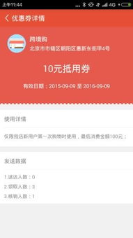 咚咚商家版官方下载,精细化评估解析&amp;CT_v1.752