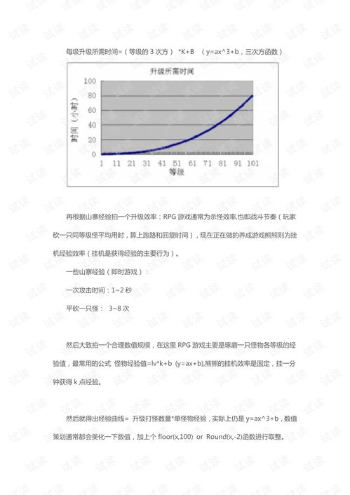 word下载官方网,综合性计划定义评估-经典版_v10.588