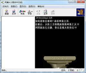电脑引擎版本,稳定计划评估|WP1_v8.392