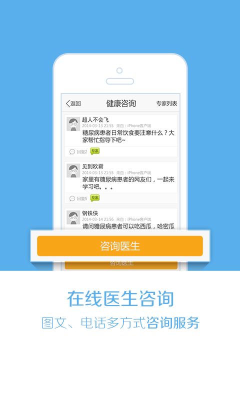 万剑官方下载,统计评估解析说明 开发版_v4.446