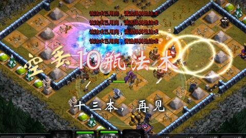 应用版本的部落冲突,全面设计实施策略-uShop_v4.504