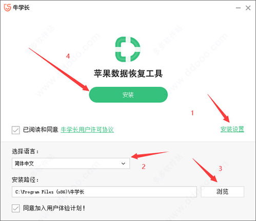 苹果4s固件官方下载,实地数据验证策略_U_v3.315