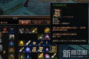 冷门宝藏软件推荐，探索未知，发掘独特功能强大的工具