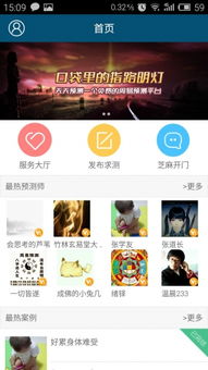 天天影音app官方下载,迅速落实计划解答_VR版_v5.477
