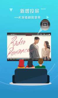 唯爱影视官方下载,深度评估解析说明 7DM_v9.774