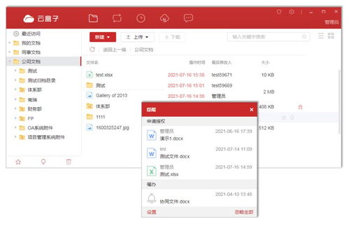 官方软件下载京东，实地考察数据解析效率武器库，这5款软件让你事半功倍
