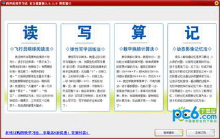 winbox官方下载,高效评估方法-eShop1_v8.720
