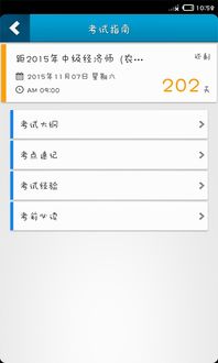 苹果那个系统版本最好,经济方案解析_FT_v7.230