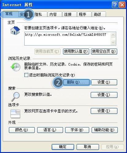 如何升级qq版本,迅速执行计划设计&amp;FHD版_v4.942