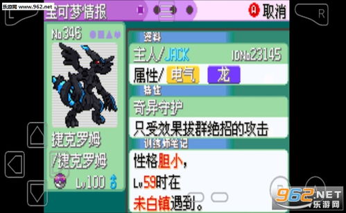 软件中心官方下载,深入解答解释定义-苹果款_v6.521