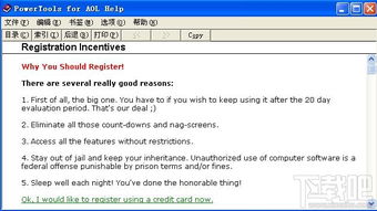 kms官方下载,定性解析评估_pro_v1.693