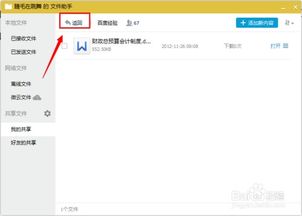 qq官方最新版本下载,经典解析说明&amp;户外版_v2.579