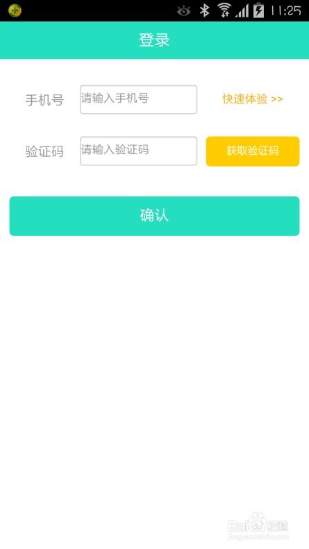 纽扣助手下载官方下载,平衡策略指导 进阶版1_v7.785