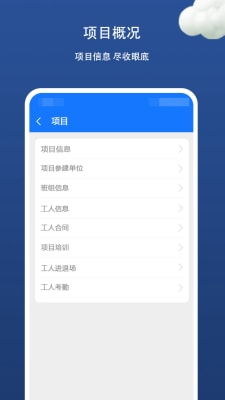 然宝宝app官方下载,深入数据应用解析 8K_v1.300