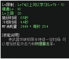 86版本破极兵刃,可靠执行计划策略_进阶版1_v8.132