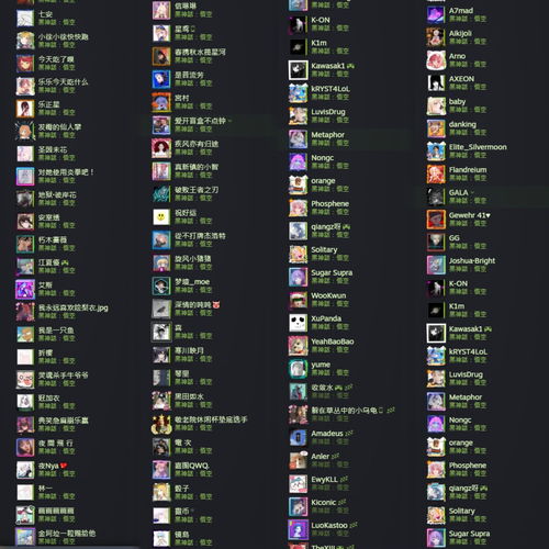 黑域不收费版本,实地分析数据执行_Max_v6.247