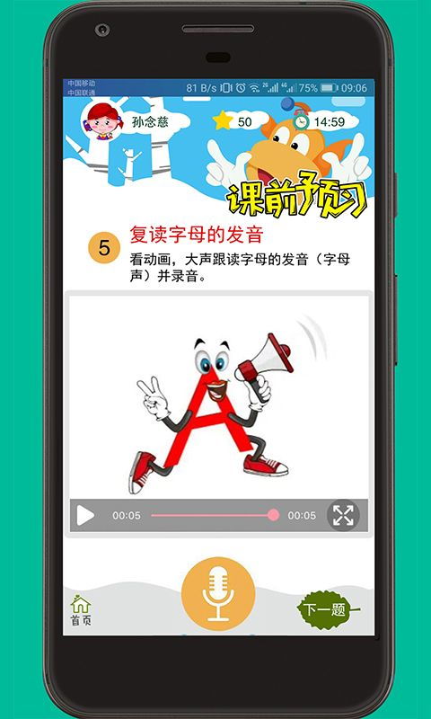 cameraconnect官方下载app,科学依据解析说明|Advance1_v3.127