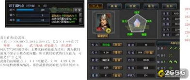 剑诀武林官方下载，免费软件的力量与魅力，实地考察数据分析