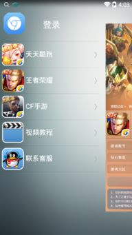 系统工具软件王者荣耀版本英雄，实践性方案设计_Harmony款_v1.843，全面优化您的系统体验