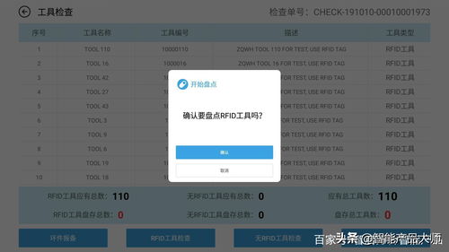 专业级工具，q立方桌面官方下载Windows v4.387数据分析利器