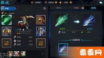 命运之战官方下载,现象解答解释定义_冒险款_v8.967