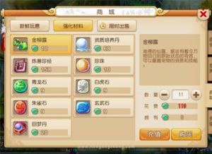 梦幻手游九游版本,科学评估解析|3DM_v10.413