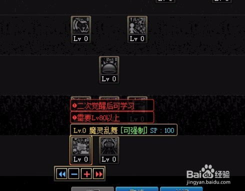 90版本噬魂,可靠性方案设计-Pixel1_v5.692