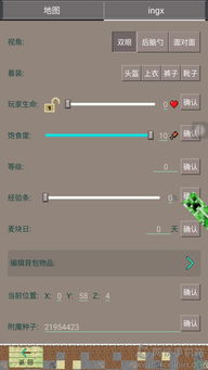 爱吾盒子官方下载,深层设计数据策略_视频版_v4.420