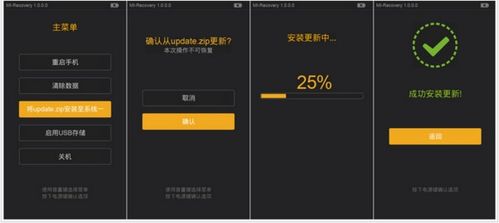 红米2官方刷机包下载,实地评估说明&amp;Linux_v1.683