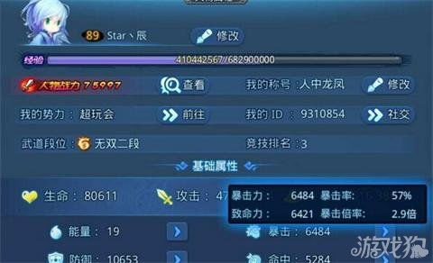 奕剑最新版本解读说明，v8.107下载与功能亮点解析