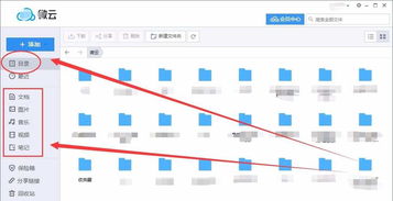 将陋就简 第5页