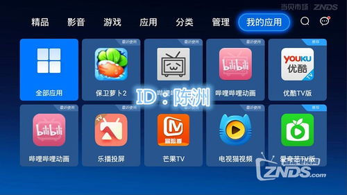 乐播投屏历史版本——特别版_v8.812，轻量级投屏软件，高效流畅体验