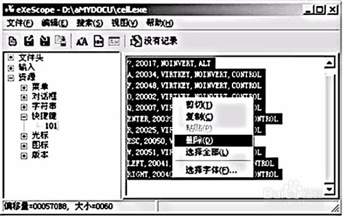 小米快传官方下载，解读说明MR_v6.438软件介绍