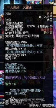 90版本修罗无影,时代说明评估|Holo_v3.552