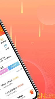 兴业优理宝官方下载，揭秘那些奇特又小众的软件，让你的生活更加多彩！