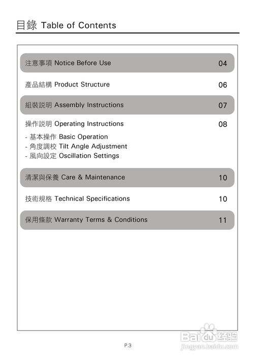 微信怎么回到旧版本,定性分析说明&amp;创意版_v8.138