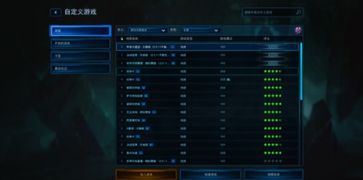 游戏大厅官方下载,综合分析解释定义_2D_v2.919